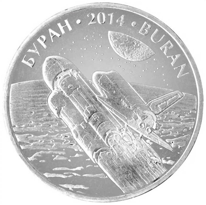 Монета сувенирная