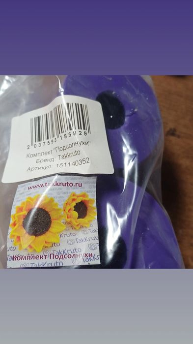 Силиконовые формы для мыла и гипса