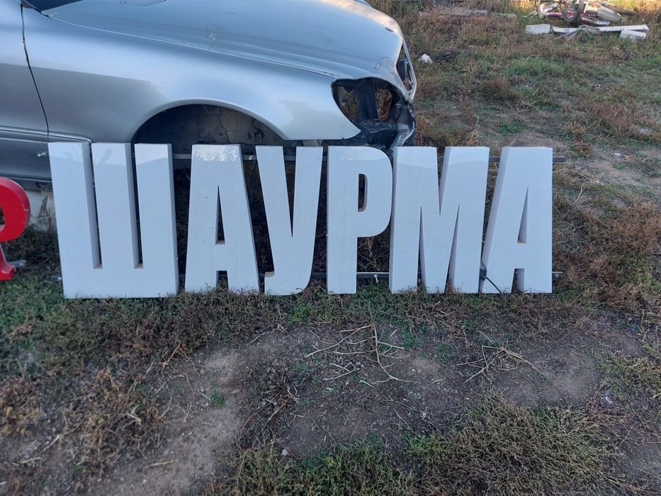 Продам все дешевле