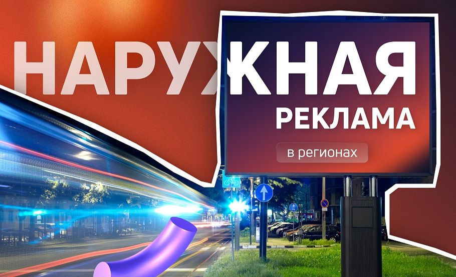 Baner orakal bortma xariflar futbolka pechat