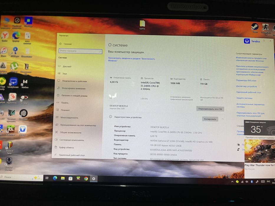 Продам сенсорный моноблок Dell