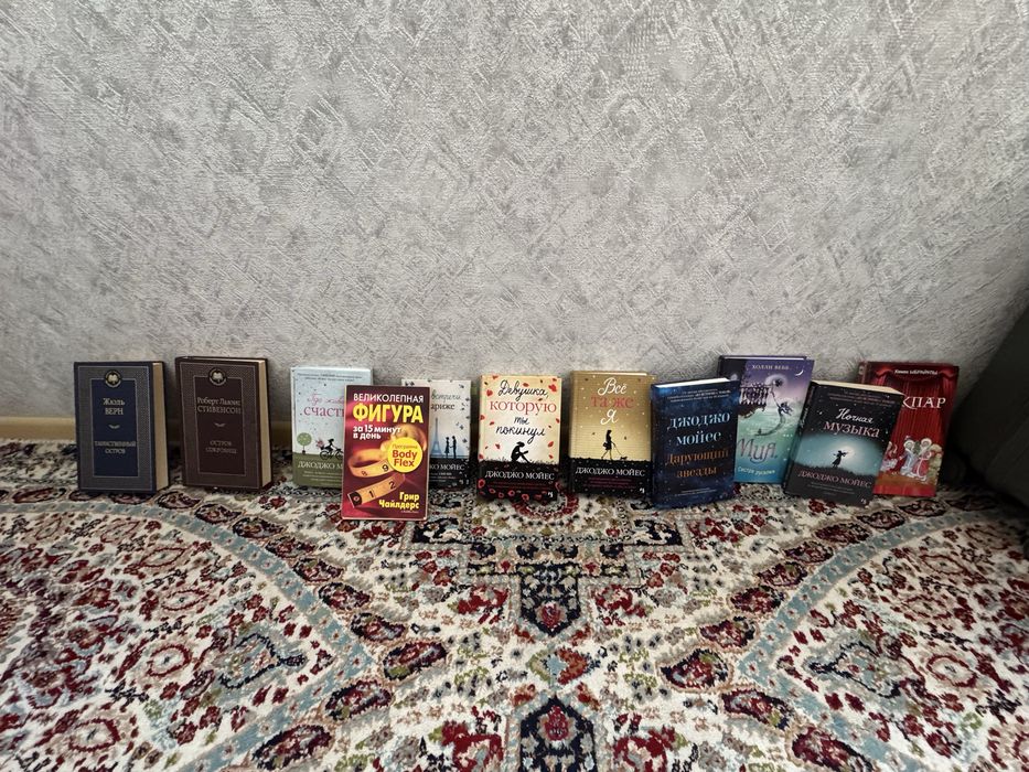 Книги разные на русском