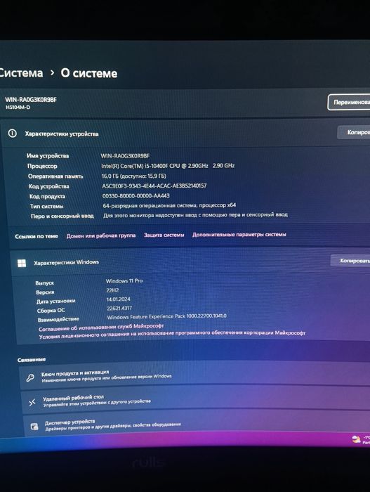 Игровой компьютер сотилади полный комплект