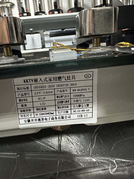 Плита газовая 2 конфорки