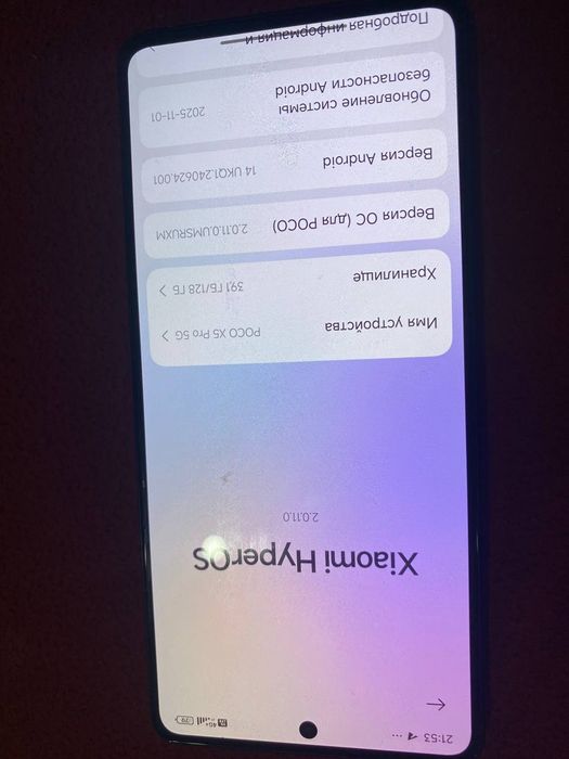 Poco x5 pro 5g 128gb