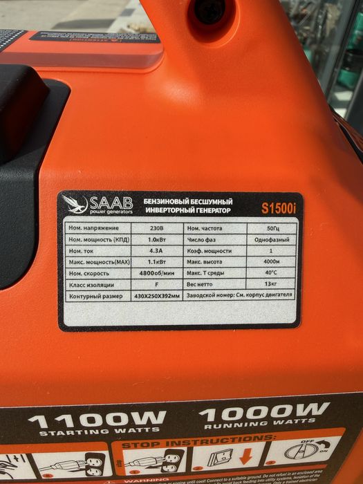 1.1 кВт движок инверторли безшум генератор бензинли generator dvijok