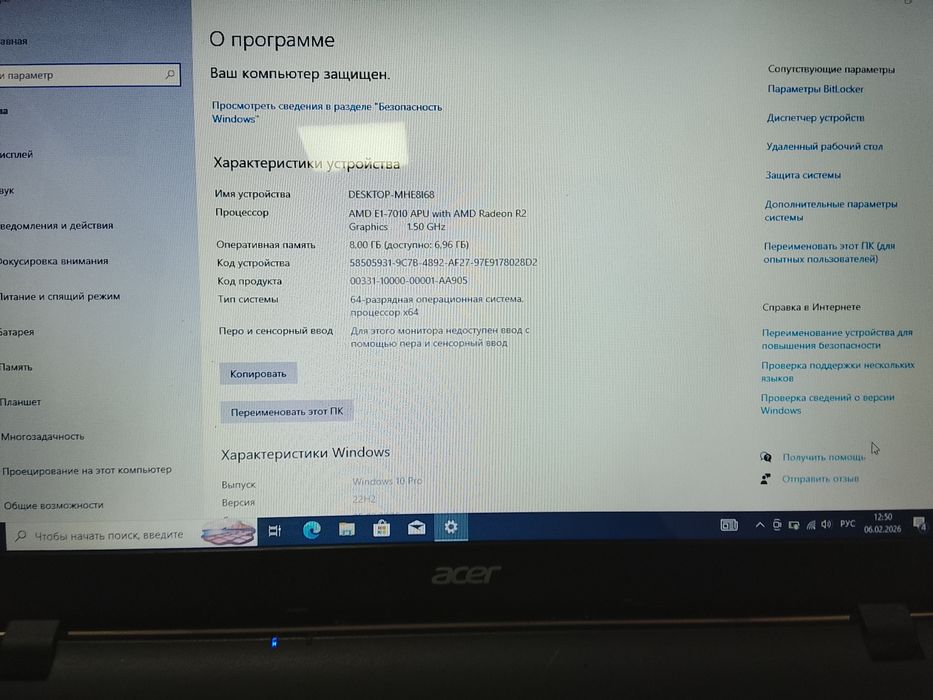 Продам ноутбук Асер