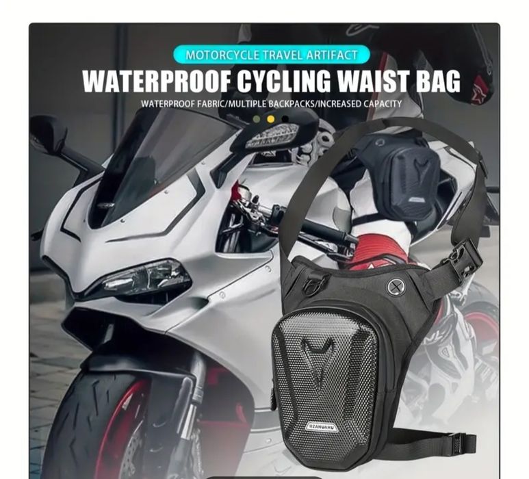 Мото чанта-2 модела ,с захващане за кръст и бедро