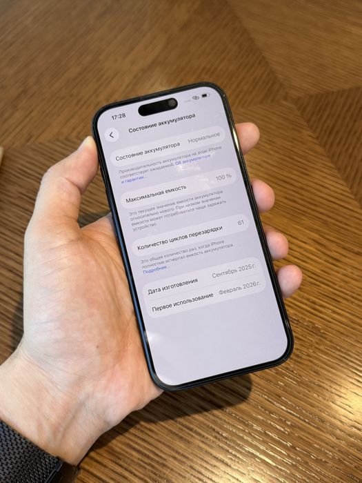 Айфон iPhone 16 128GB 100%