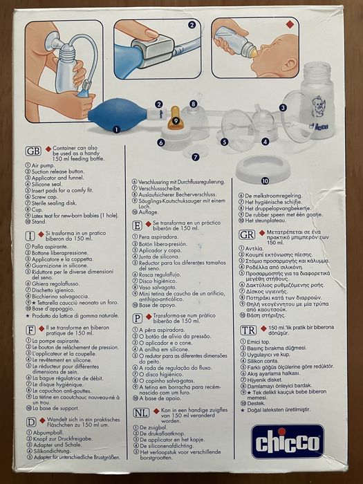 Молокотсос Chicco