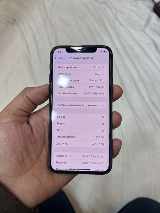 11pro 256gb imekadan otmagan