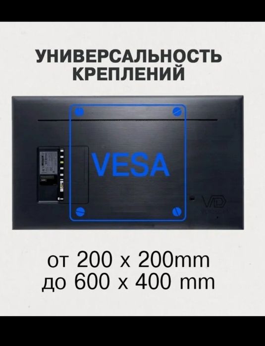 Кронштейн для ТВ диагональ 65"-90" NB DF80-T, настенный, наклонный