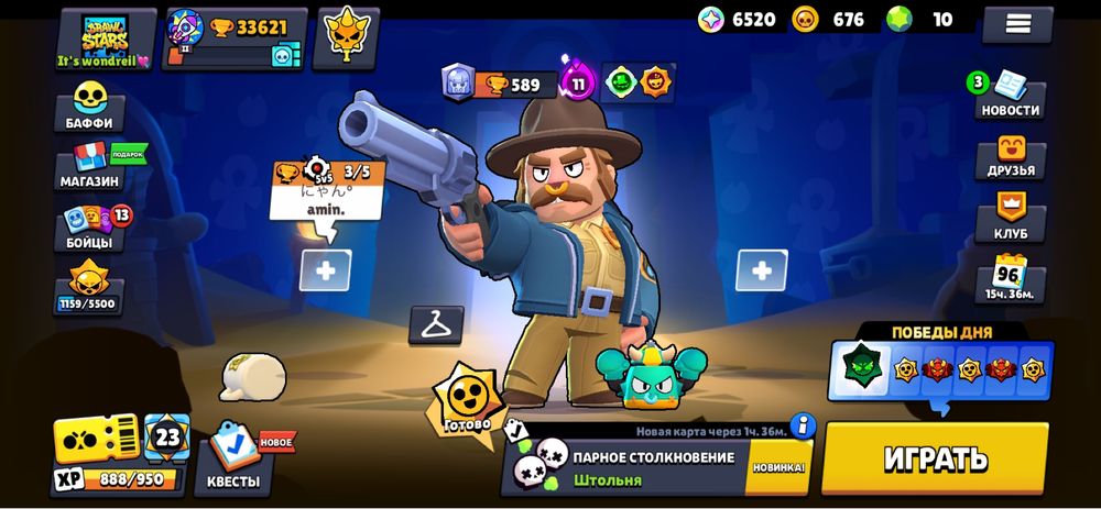 Продам аккаунт в игре Brawl Stats