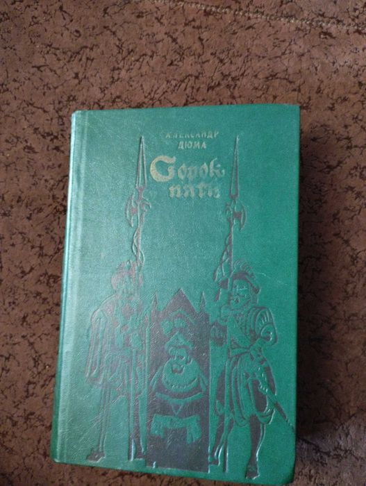 Книги в хорошем состоянии