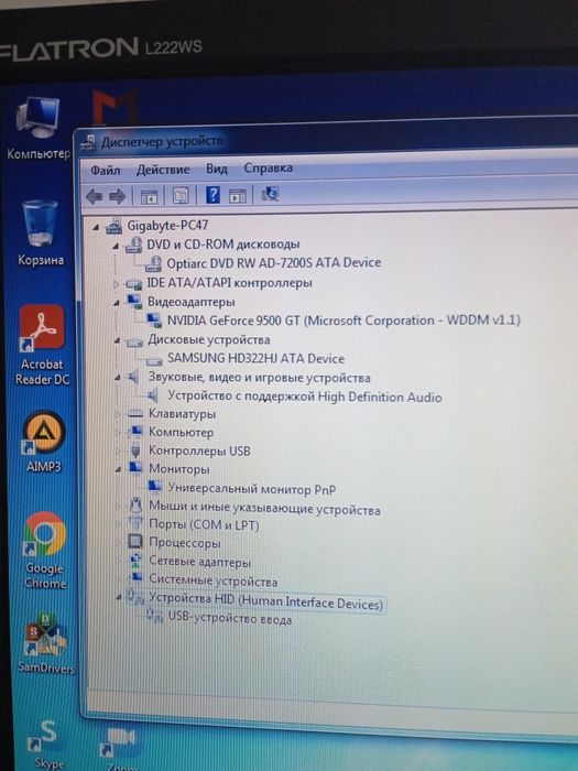 Продам компьютер.