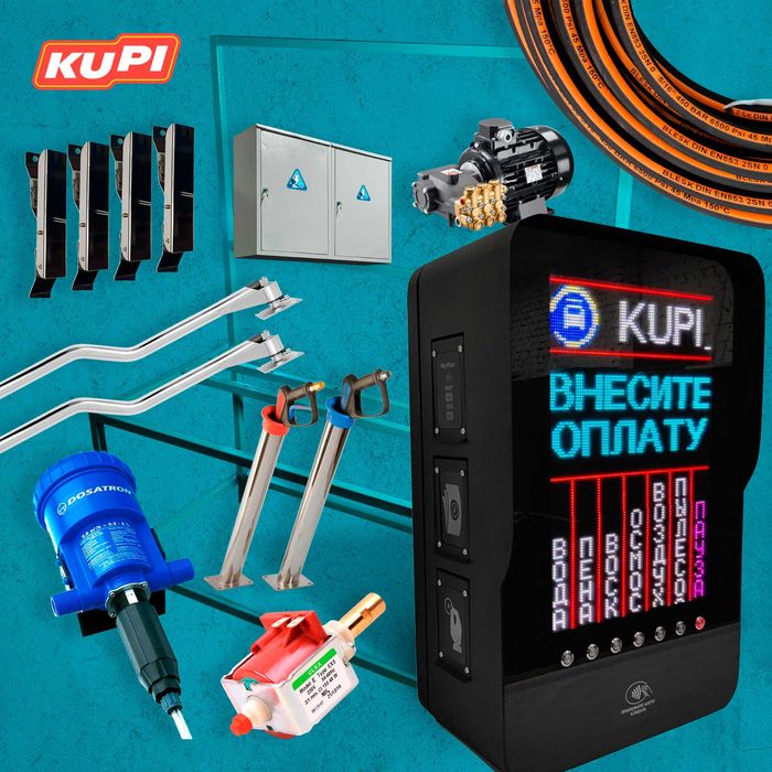 Sammoy MoySam Аккуратное оборудование самомойки Производим Первые руки