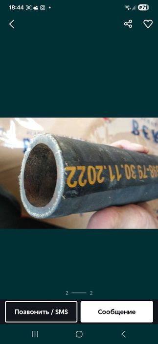 Шланг диам 32 армированый нитью