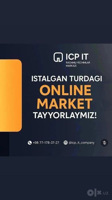 Интернет магазин создать магазин онлайн дукон интернет магазин
