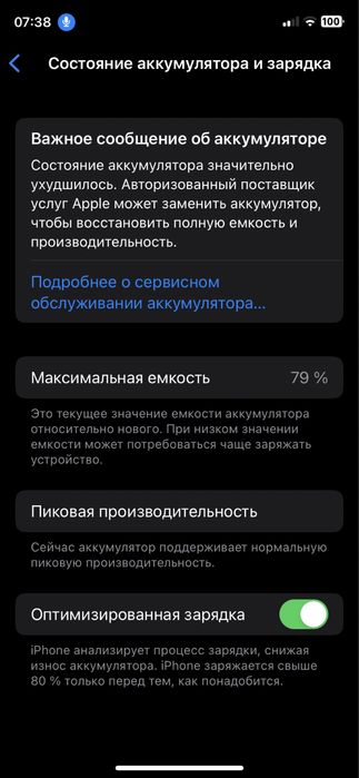 Iphone XR 64 230 d gb obmen yoki sotiladi