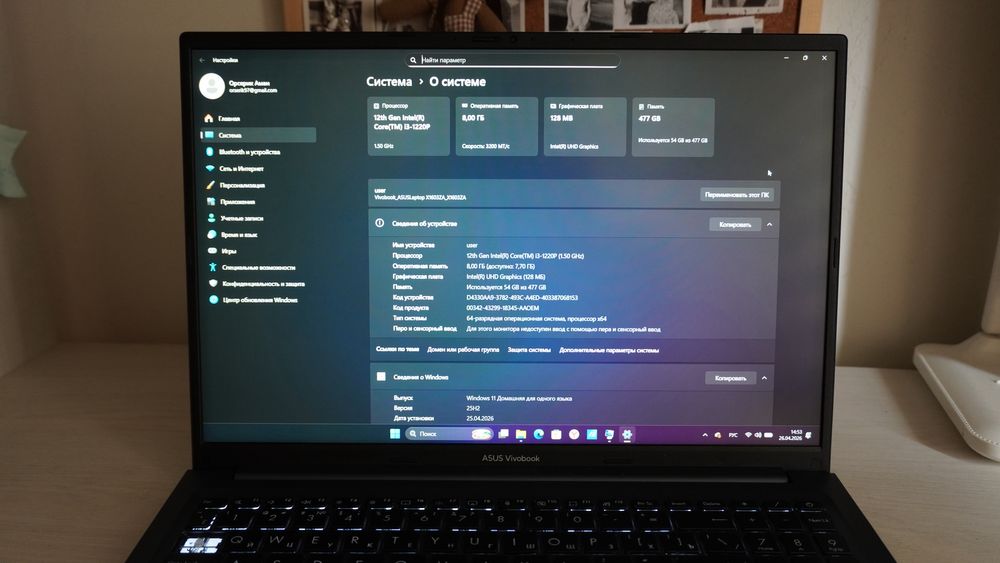 ASUS VivoBook X1603ZA
