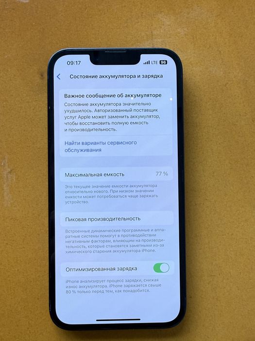 Продается Iphone 14 128 Gb черного цвета.