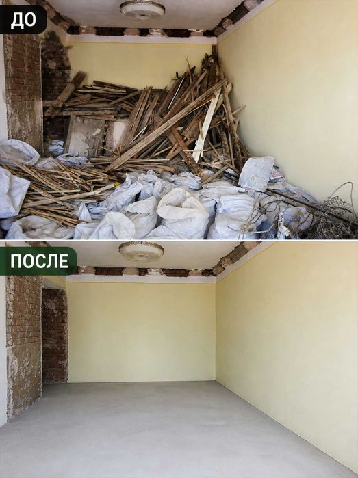Вывоз мусора за 1 час | Газель + грузчики