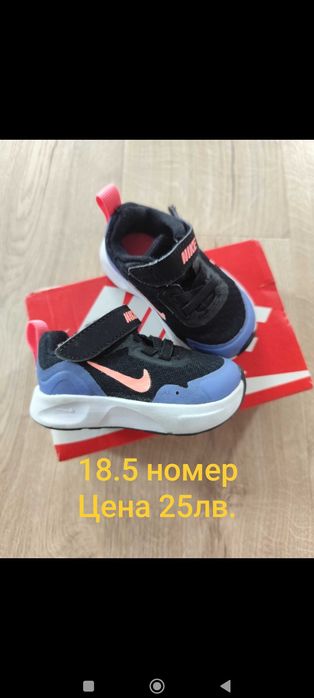 Детски маратонки Nike