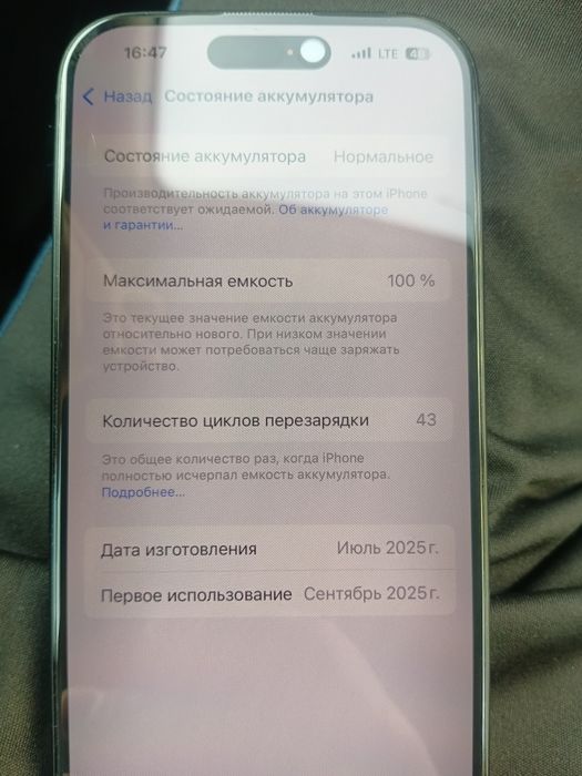 Продам Iphone 15 256gb  на гарантии