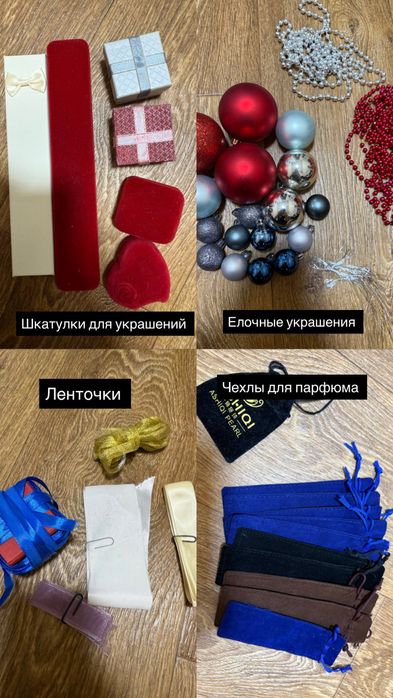 Бесплатно, товары для дома