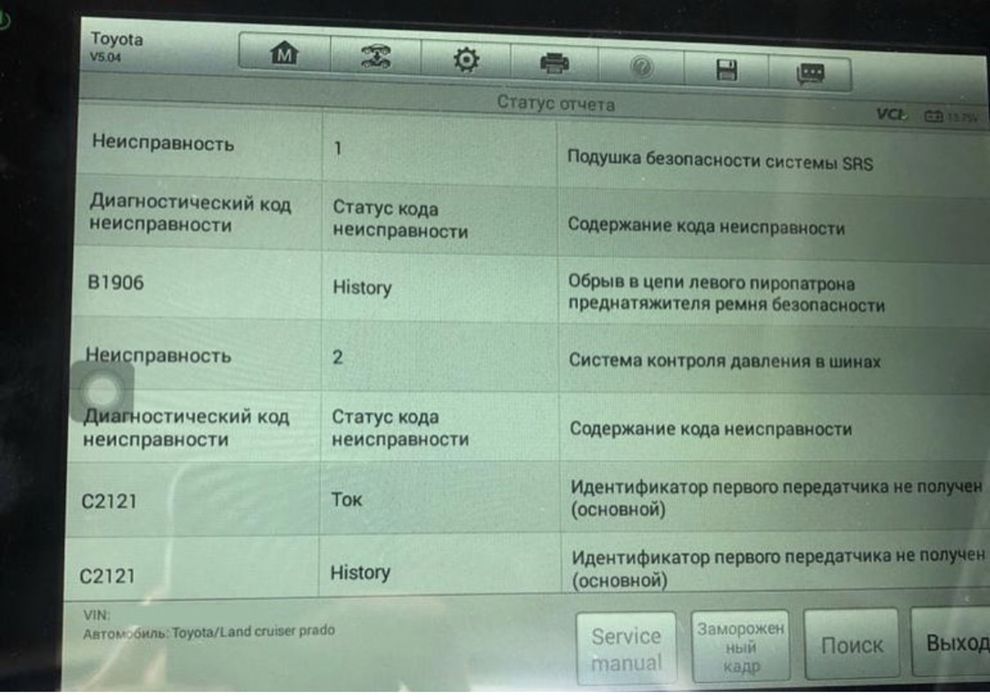 автоподбор автоэксперт