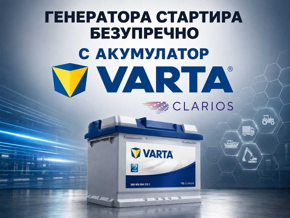 50 KVA / 40 KW Шумозаглушени Трифазни Дизелови Генератори с Автоматика
