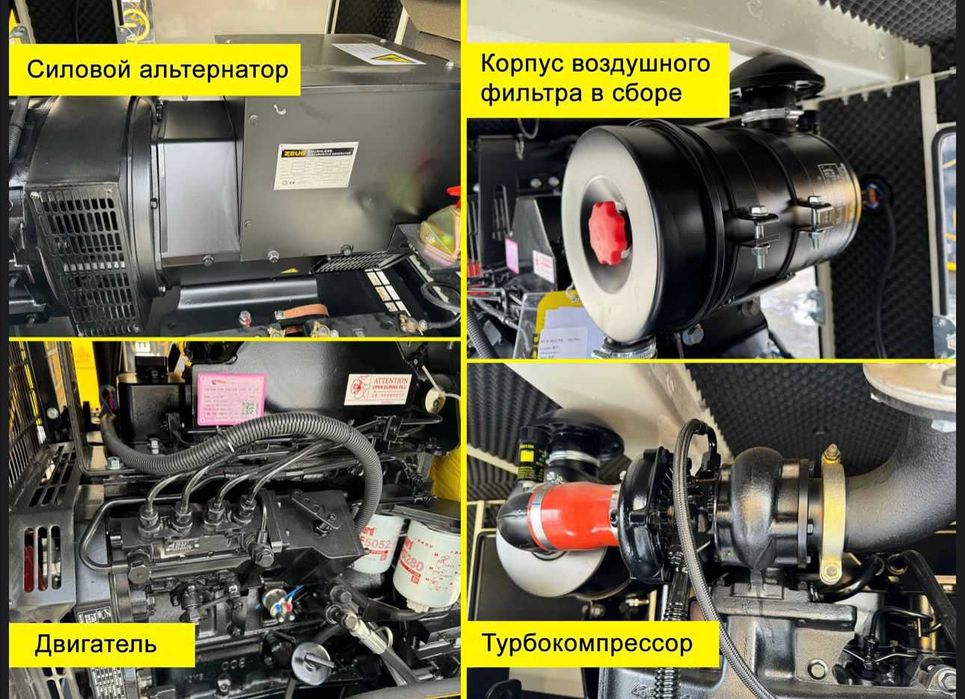 Дизельный генератор 30кВт