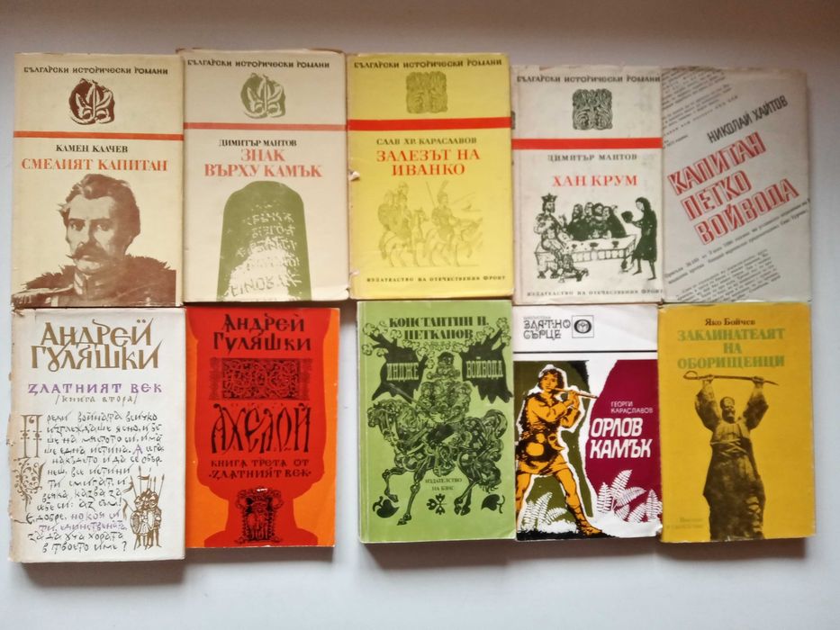 (13.10.26) Голяма колекция от книги – детски, кулинария, здраве, история и художествена литература