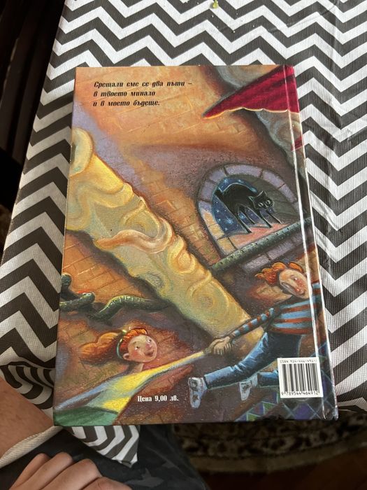 Хари Потър и стаята на тайните