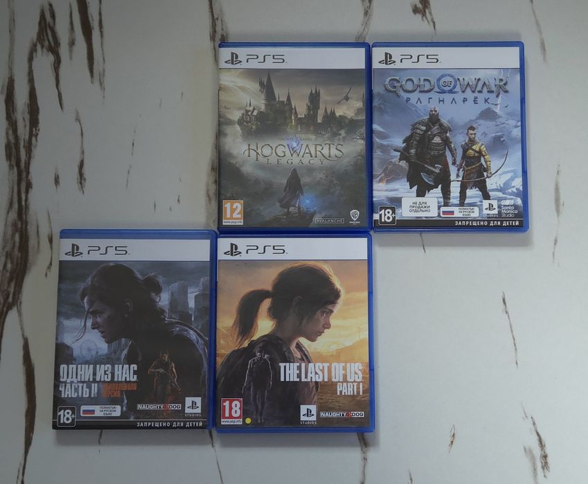 Диски для PlayStation 5