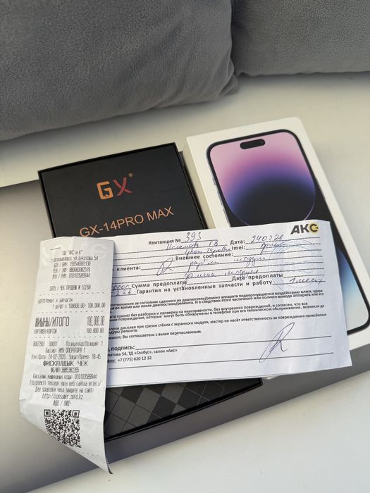 iPhone 14 Pro Max 128GB