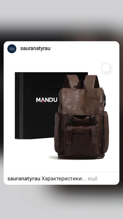 Рюкзак универсальный прочный