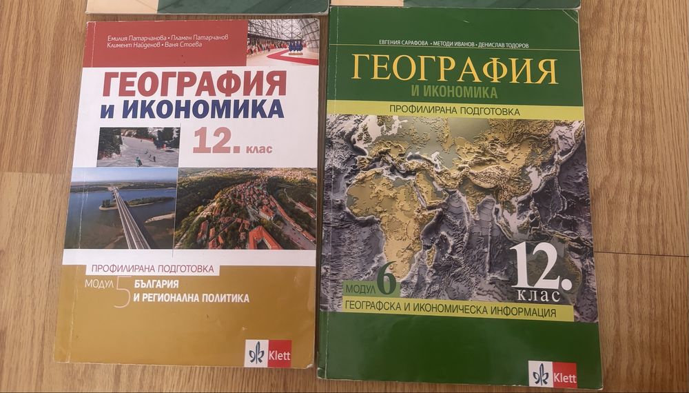 Учебници в добро състояние