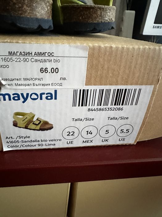 Детски сандали Mayoral размер 22