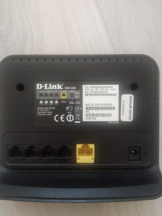 D-Link модем Dir-300