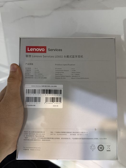 Наушники LENOVO LE602