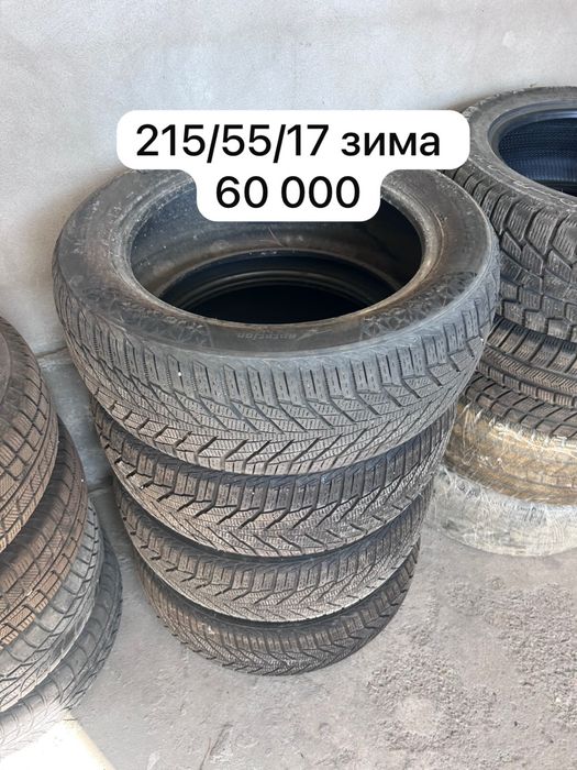 Камри ваз диск балон