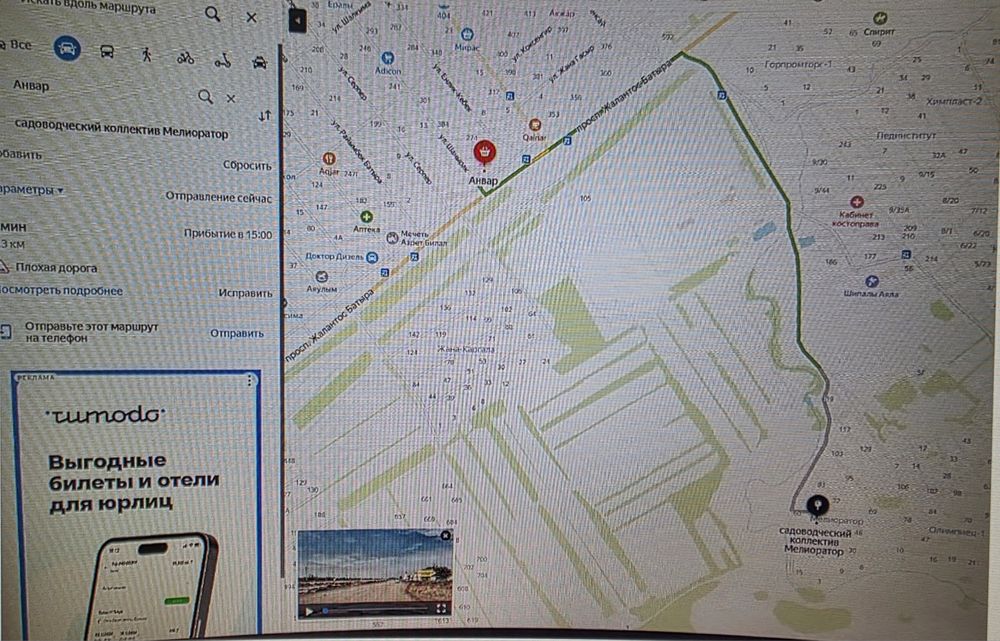 Продается дача в Мелиоратор 7,3 сот.