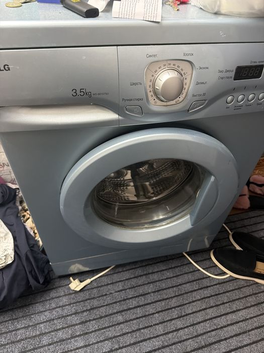 Стиральнаяя машинка