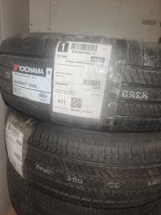 Продам шины абсолютно новые