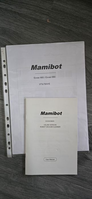 Mamibot EXVAC680S