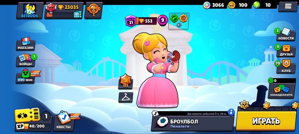 Очень хорошый акк