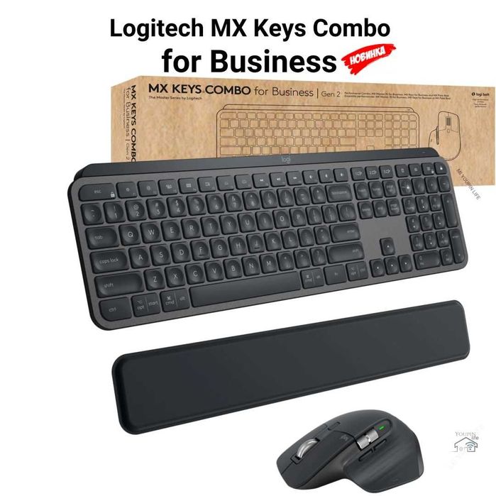 Logitech MX Keys, Combo клавиатура и мышь. Мягкий и тихий. Доставка