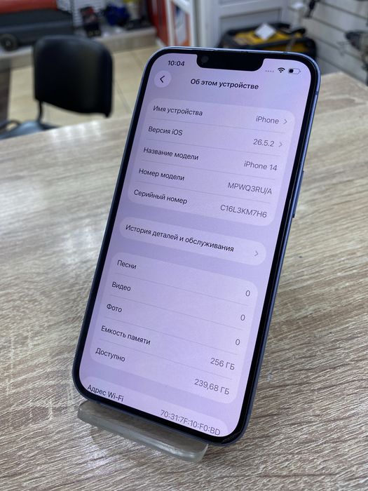 Apple iPhone 14 256Gb (Ос14Б)
