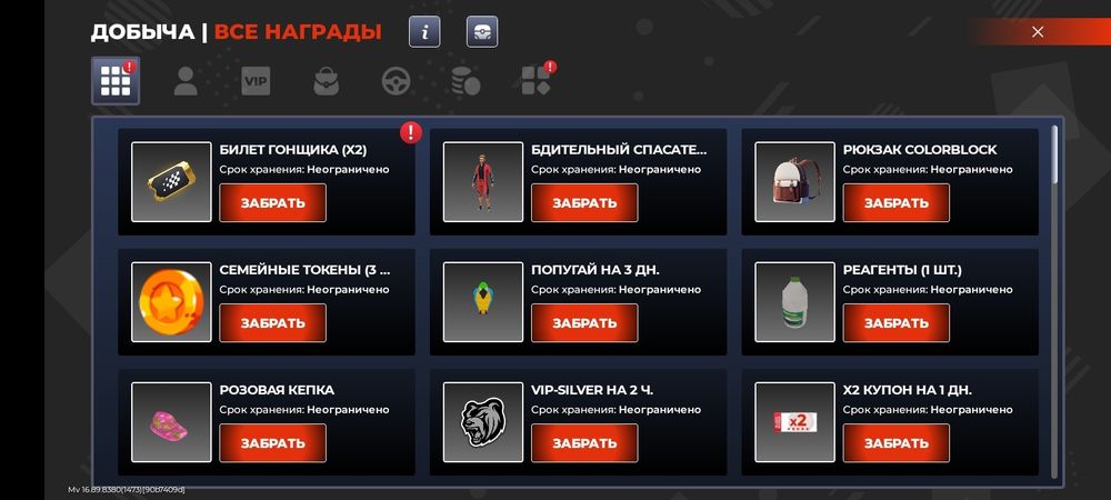 Продам акаунт в бр